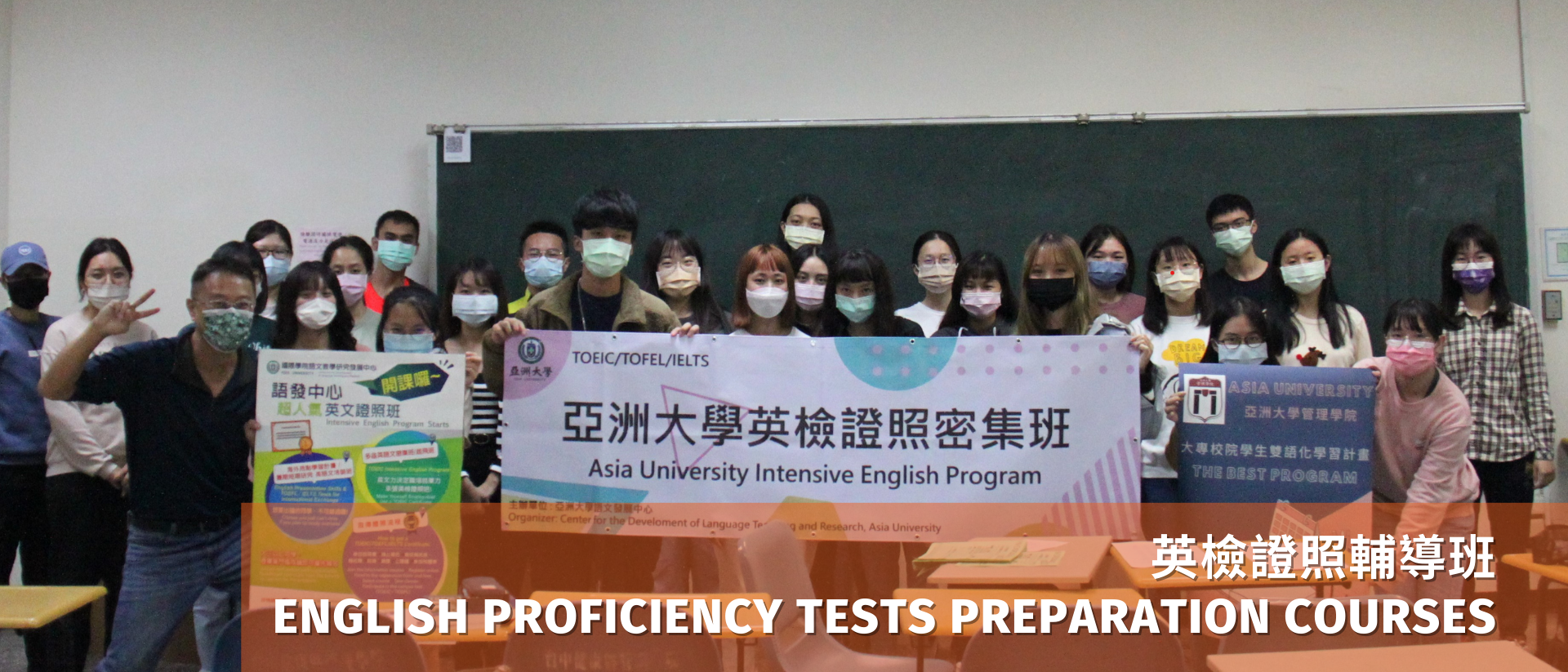 English Proficiency Tests Preparation Courses