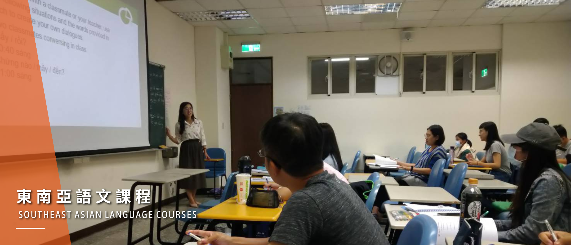 Southeast Asian Language Courses